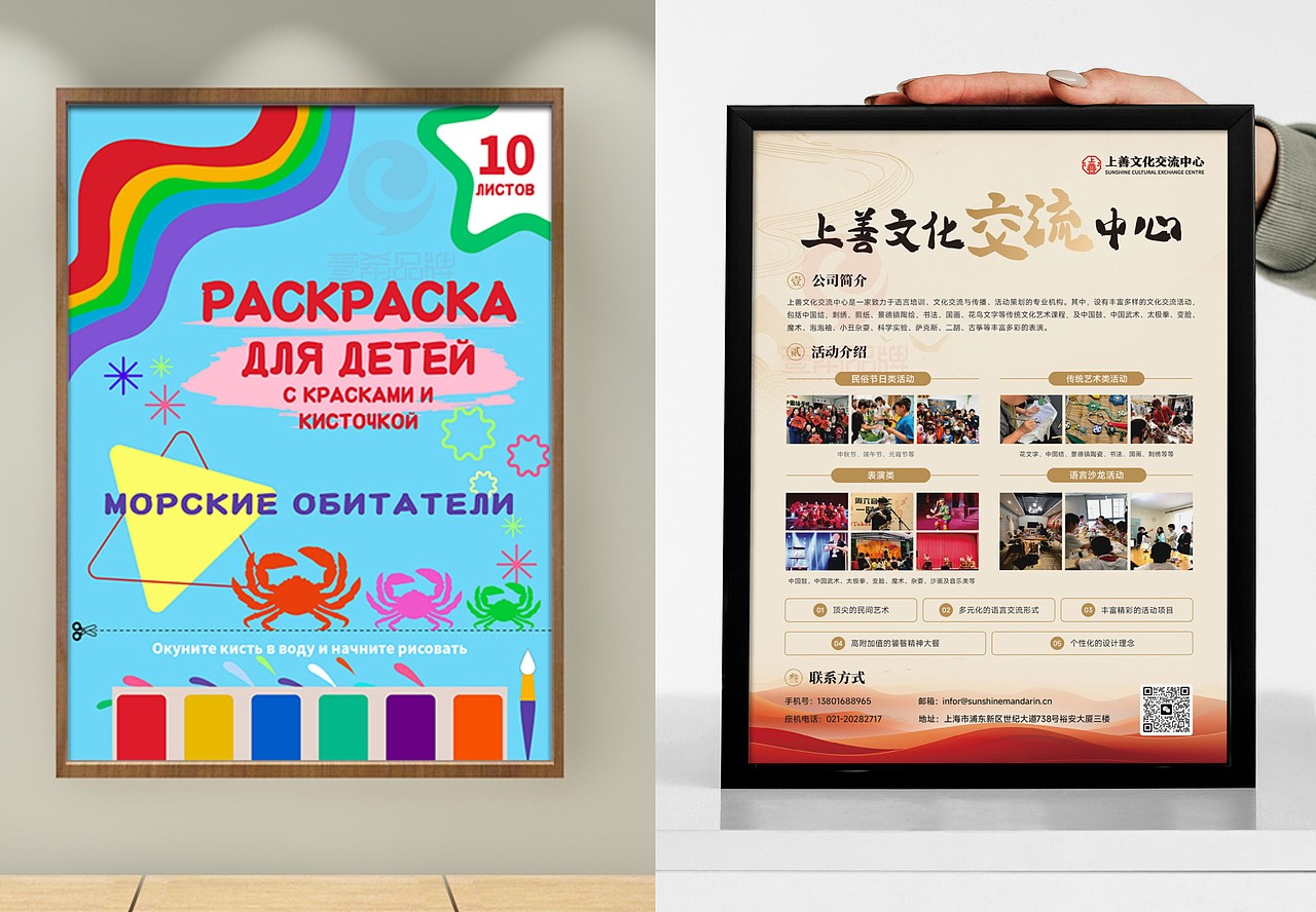 一希品牌设计--展会展板、海报、易拉宝系列宣传品设计（图ZMzg3MjkyMDk2） - 海报 - 站酷设计师一希品牌设计原创素材 - 站酷ZCOOL