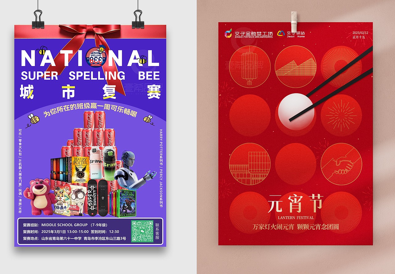 一希品牌设计--展会展板、海报、易拉宝系列宣传品设计（图ZMzg3MjkyMTAw） - 海报 - 站酷设计师一希品牌设计原创素材 - 站酷ZCOOL