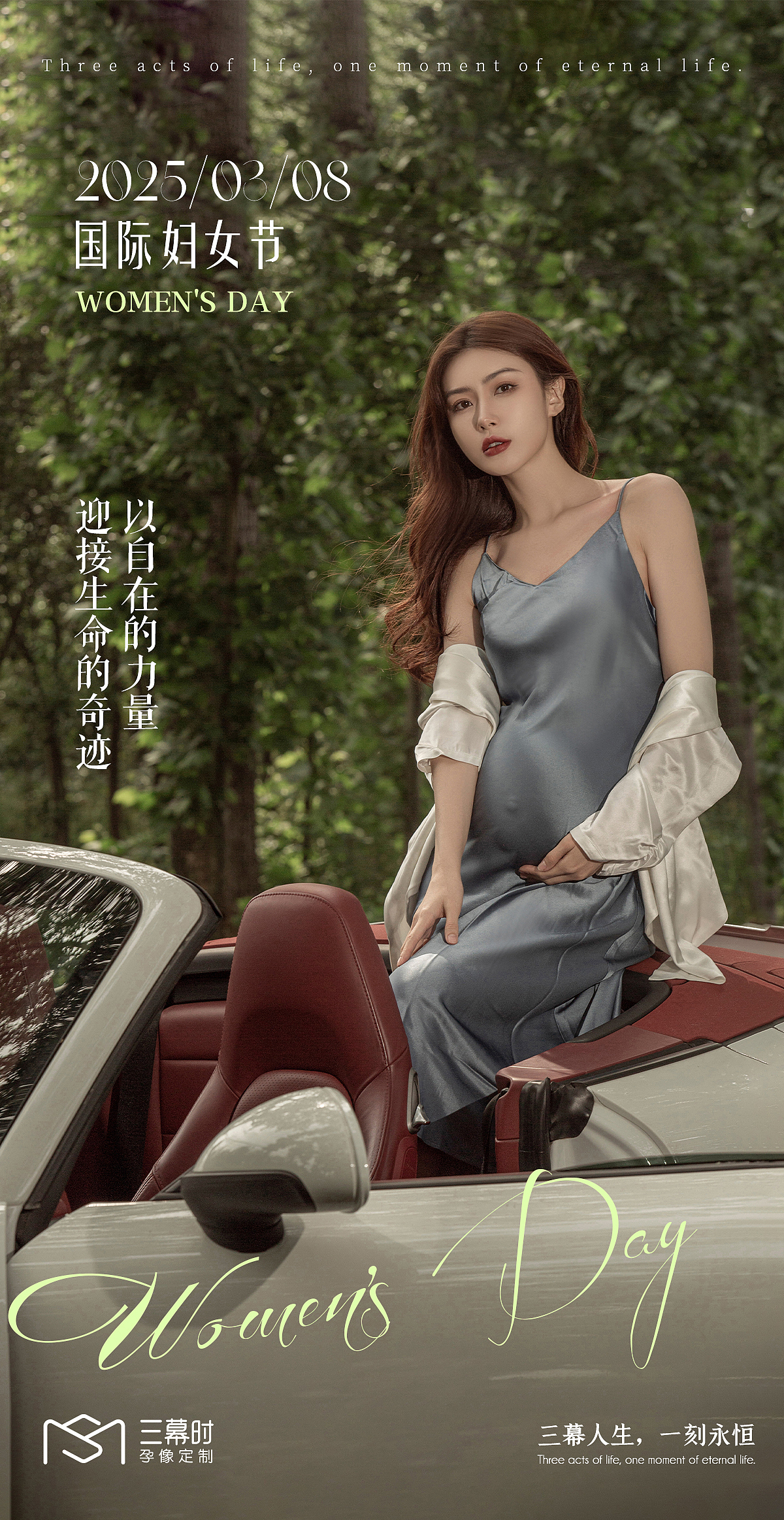 传统节日海报（图ZMzg3MzAwOTgw） - 宣传物料 - 站酷设计师crystal景叶原创素材 - 站酷ZCOOL