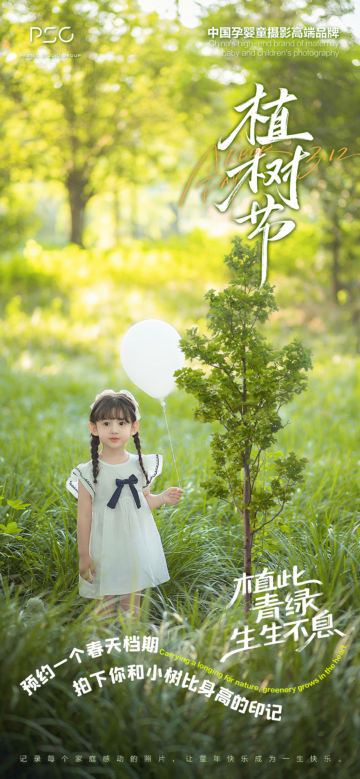 传统节日海报（图ZMzg3MzAwOTg4） - 宣传物料 - 站酷设计师crystal景叶原创素材 - 站酷ZCOOL