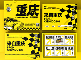 礼盒包装