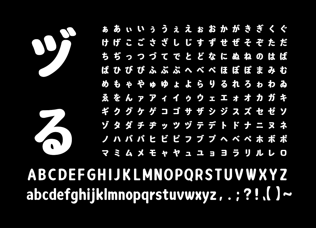 方正字汇憨憨体（图ZMzg3Mjk0NTMy） - 字体/字形 - 站酷设计师冷水萧原创素材 - 站酷ZCOOL