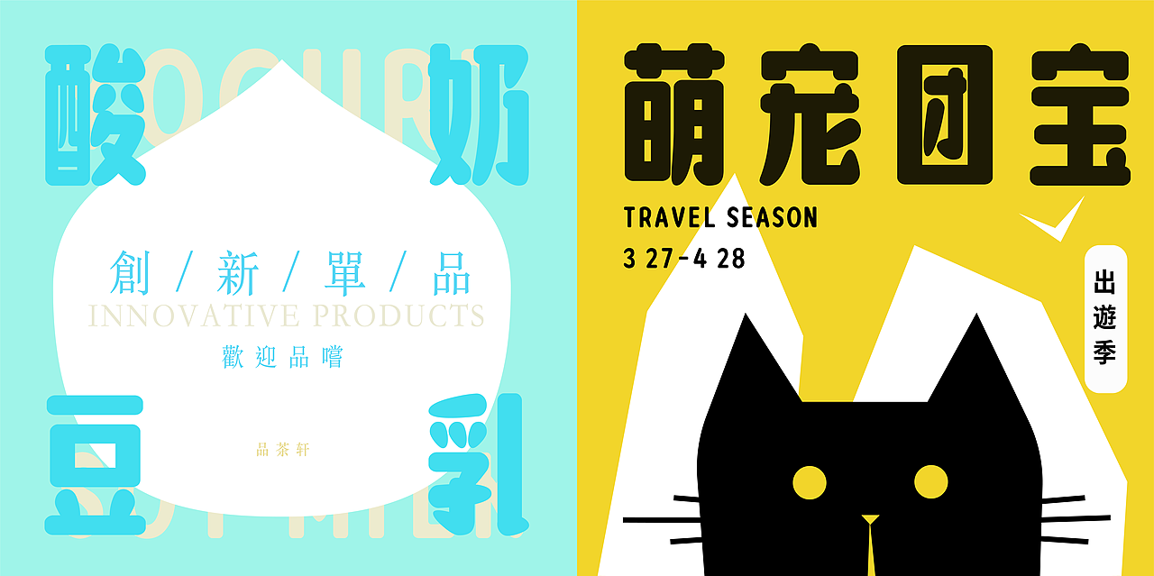 方正字汇憨憨体（图ZMzg3Mjk0NTQ0） - 字体/字形 - 站酷设计师冷水萧原创素材 - 站酷ZCOOL