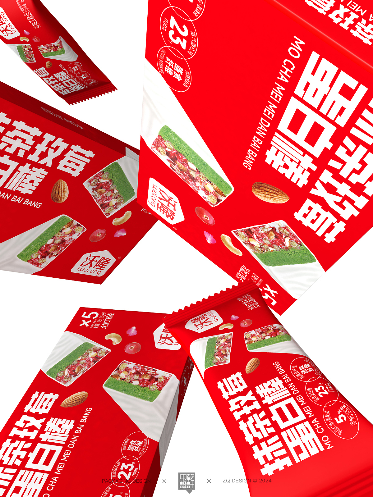 【食品包装】原创-沃隆抹茶玫莓蛋白棒包装设计（图ZMzg3Mjk1Njcy） - 包装 - 站酷设计师中乾包装设计原创素材 - 站酷ZCOOL