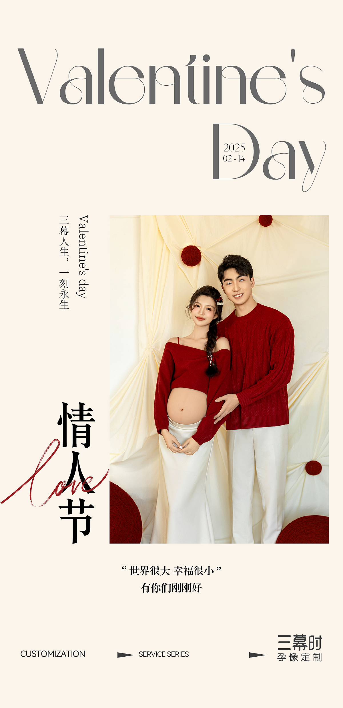 传统节日海报（图ZMzg3MzAwOTky） - 宣传物料 - 站酷设计师crystal景叶原创素材 - 站酷ZCOOL