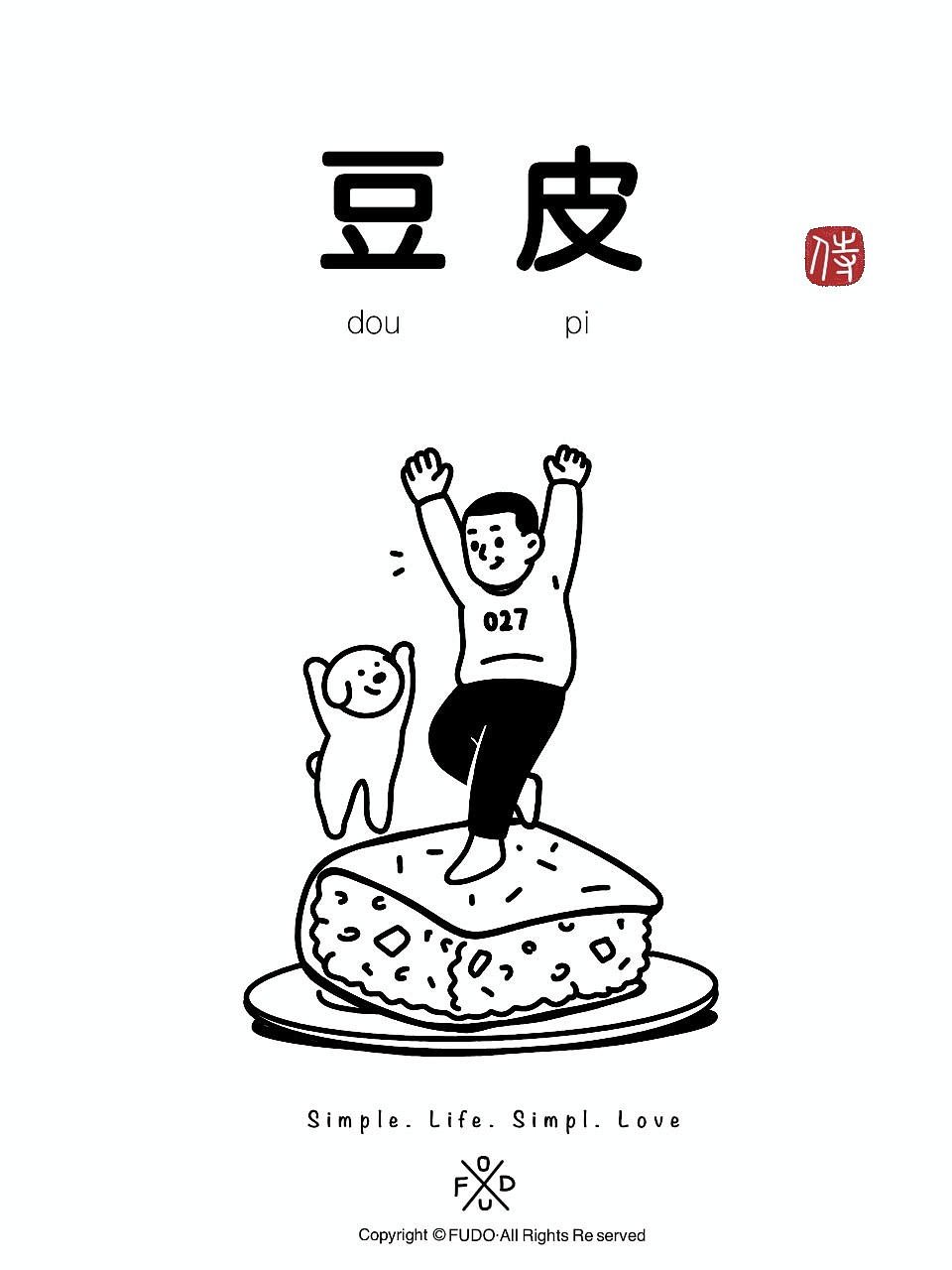 简笔画/武汉小吃