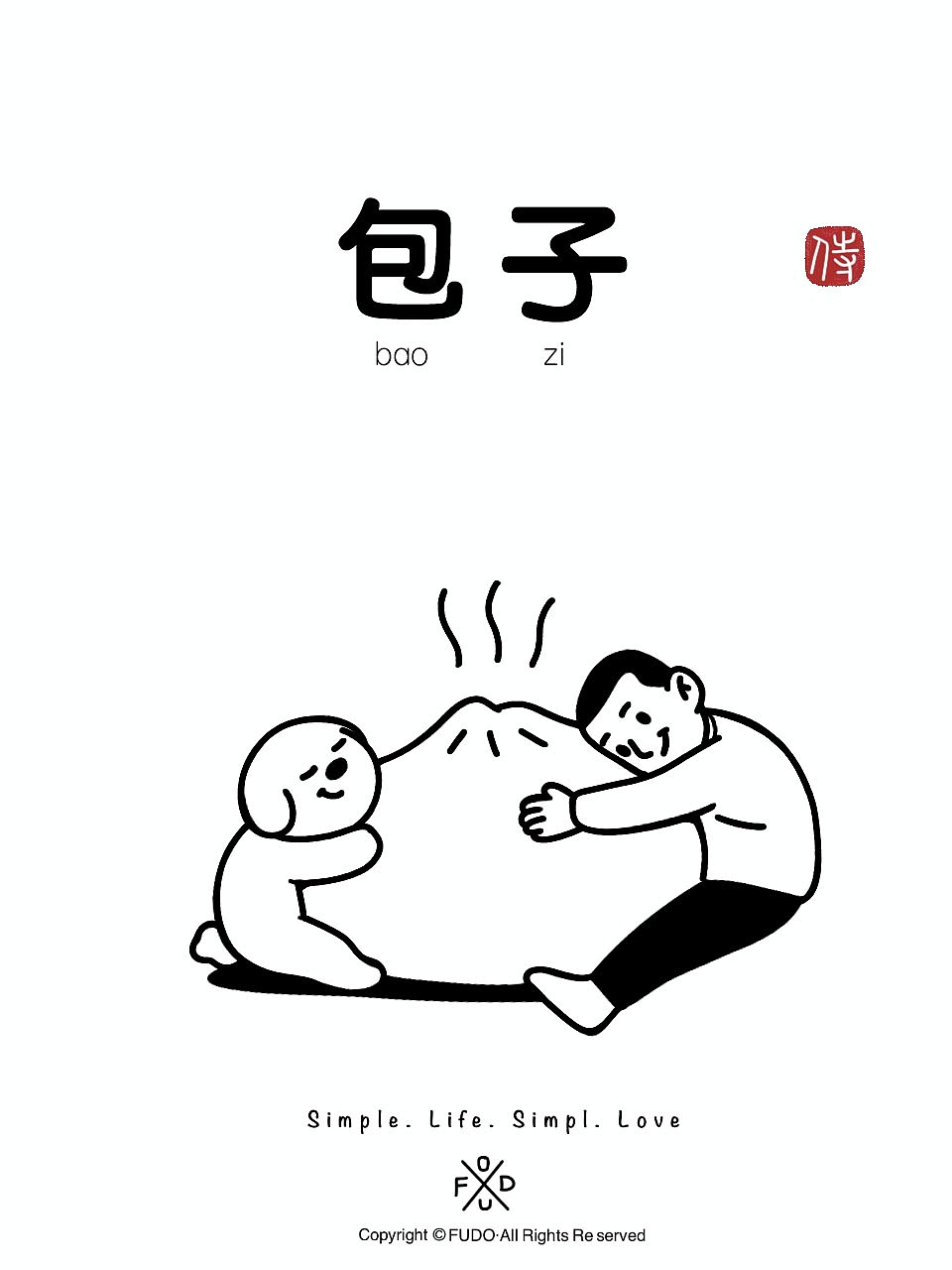简笔画/武汉小吃