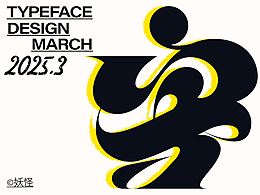 字体