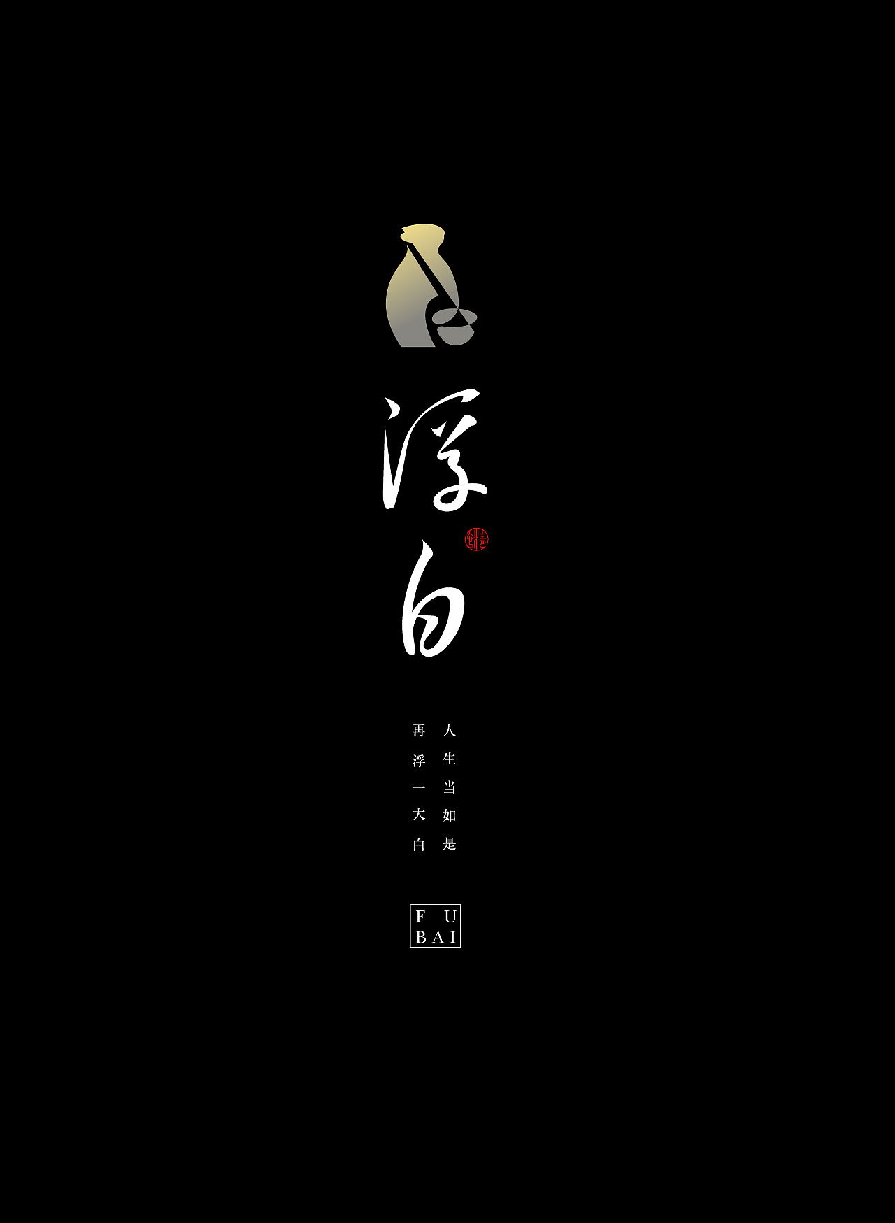 零五三月小结（图ZMzg3Mjk4ODY4） - 字体/字形 - 站酷设计师妖怪monster原创素材 - 站酷ZCOOL