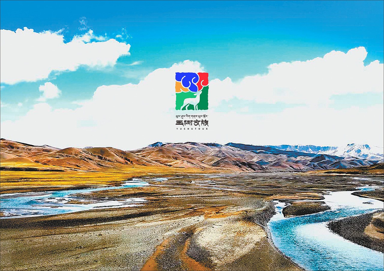 玉树文旅标志logo标识导视设计，打水漂方案大集锦