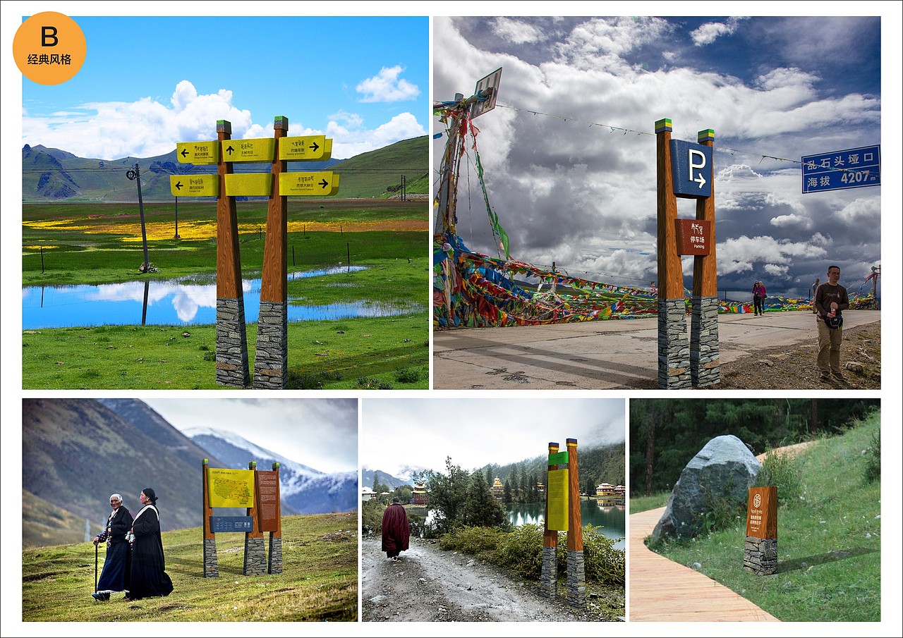 玉树文旅标志logo标识导视设计，打水漂方案大集锦