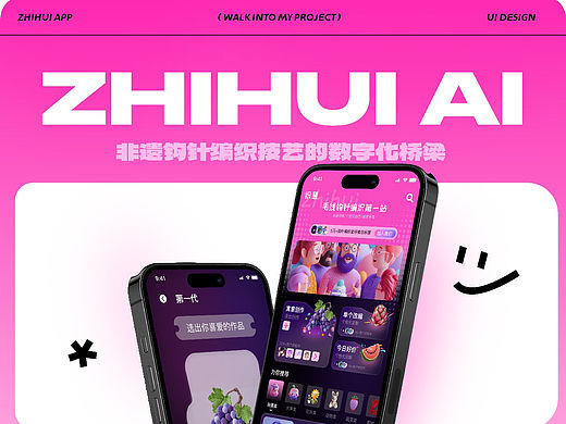 2024-2025應(yīng)屆生ui作品集（個(gè)人主頁(yè)-ZNzE1NjkyMzI=） - APP界面 - 站酷設(shè)計(jì)師顧以晨原創(chuàng)素材 - 站酷ZCOOL