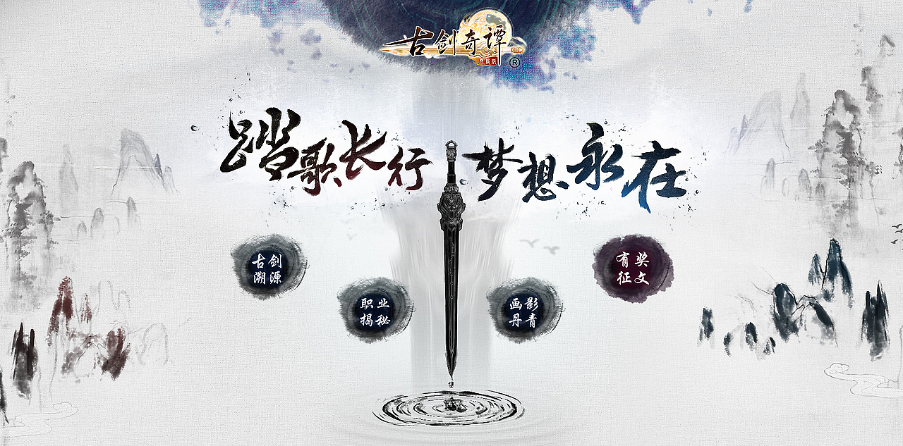 13年前我在站酷种下第一棵树（图ZMzg3MzA4MDgw） - 游戏/娱乐 - 站酷设计师三足乌原创素材 - 站酷ZCOOL