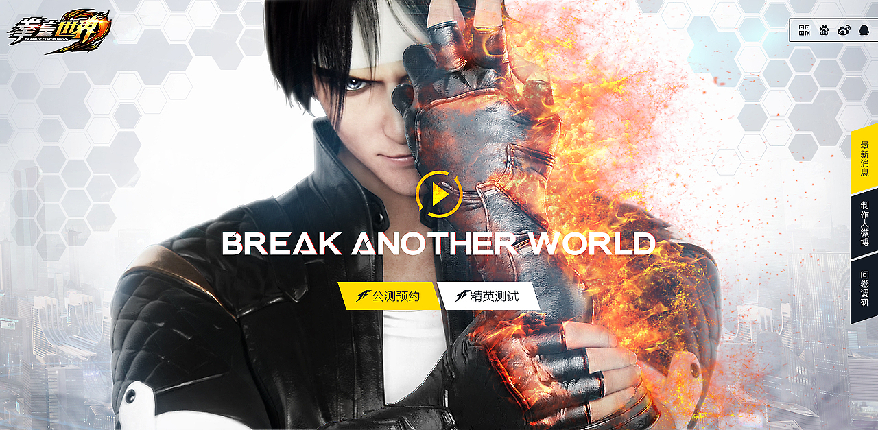 13年前我在站酷种下第一棵树（图ZMzg3MzA4MDk2） - 游戏/娱乐 - 站酷设计师三足乌原创素材 - 站酷ZCOOL