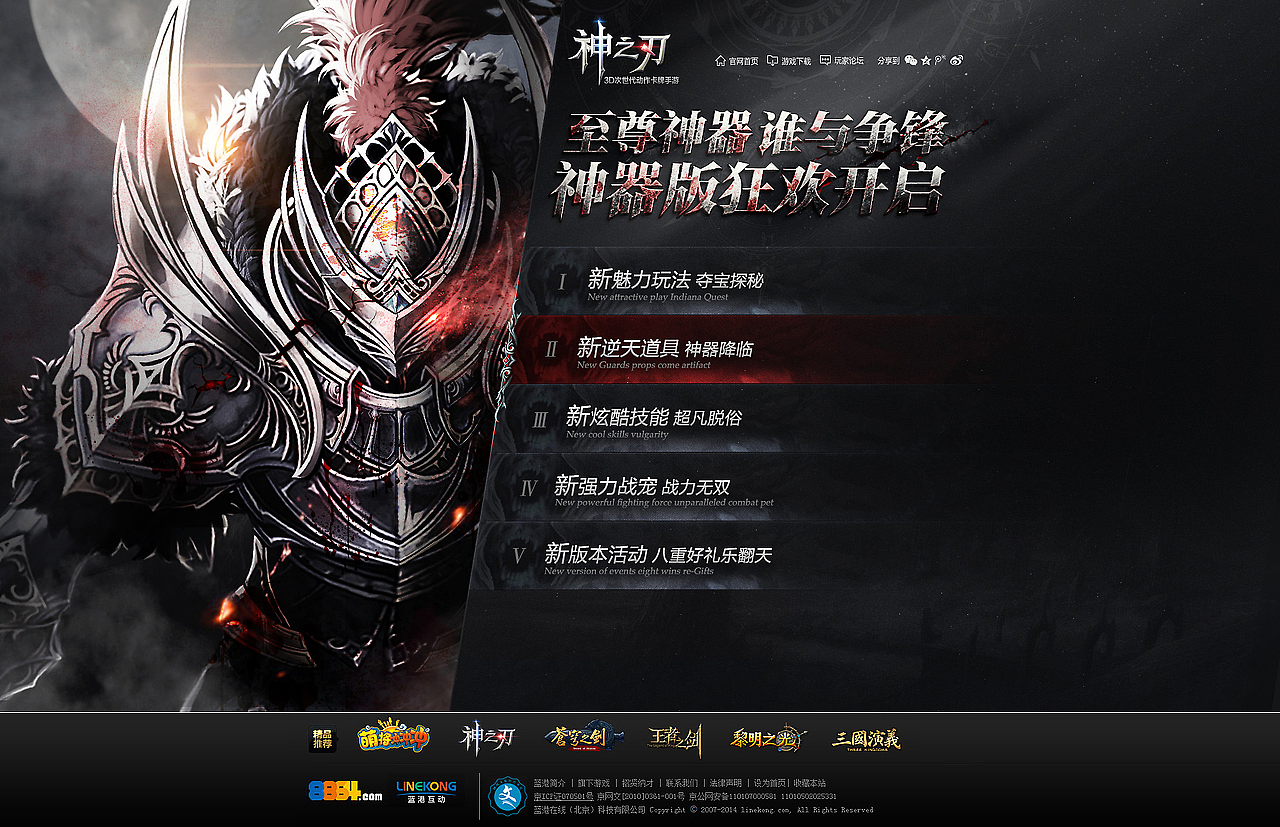 13年前我在站酷种下第一棵树（图ZMzg3MzA4MDg4） - 游戏/娱乐 - 站酷设计师三足乌原创素材 - 站酷ZCOOL