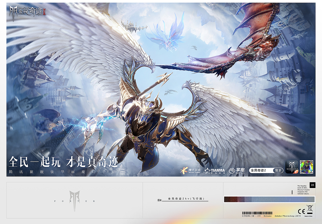 13年前我在站酷种下第一棵树（图ZMzg3MzA4MTE2） - 游戏/娱乐 - 站酷设计师三足乌原创素材 - 站酷ZCOOL