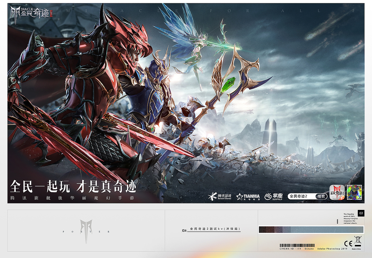 13年前我在站酷种下第一棵树（图ZMzg3MzA4MTEy） - 游戏/娱乐 - 站酷设计师三足乌原创素材 - 站酷ZCOOL