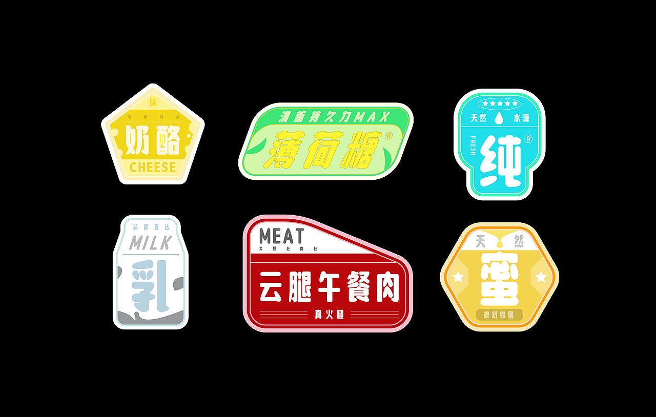 方正字汇憨憨体（图ZMzg3MzA4Nzk2） - 字体/字形 - 站酷设计师冷水萧原创素材 - 站酷ZCOOL