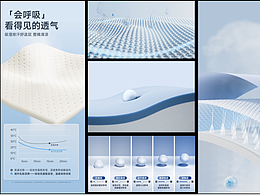 喜临门床垫 CW/JQ家纺 三维KV 卖点GIF（混剪节选）