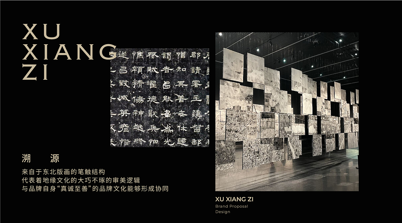 徐襄子面馆（图ZMzg3MzEwNzYw） - 品牌 - 站酷设计师李想LiXiang原创素材 - 站酷ZCOOL