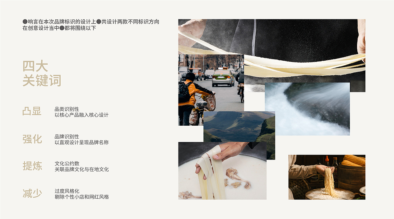 徐襄子面馆（图ZMzg3MzEwNzUy） - 品牌 - 站酷设计师李想LiXiang原创素材 - 站酷ZCOOL