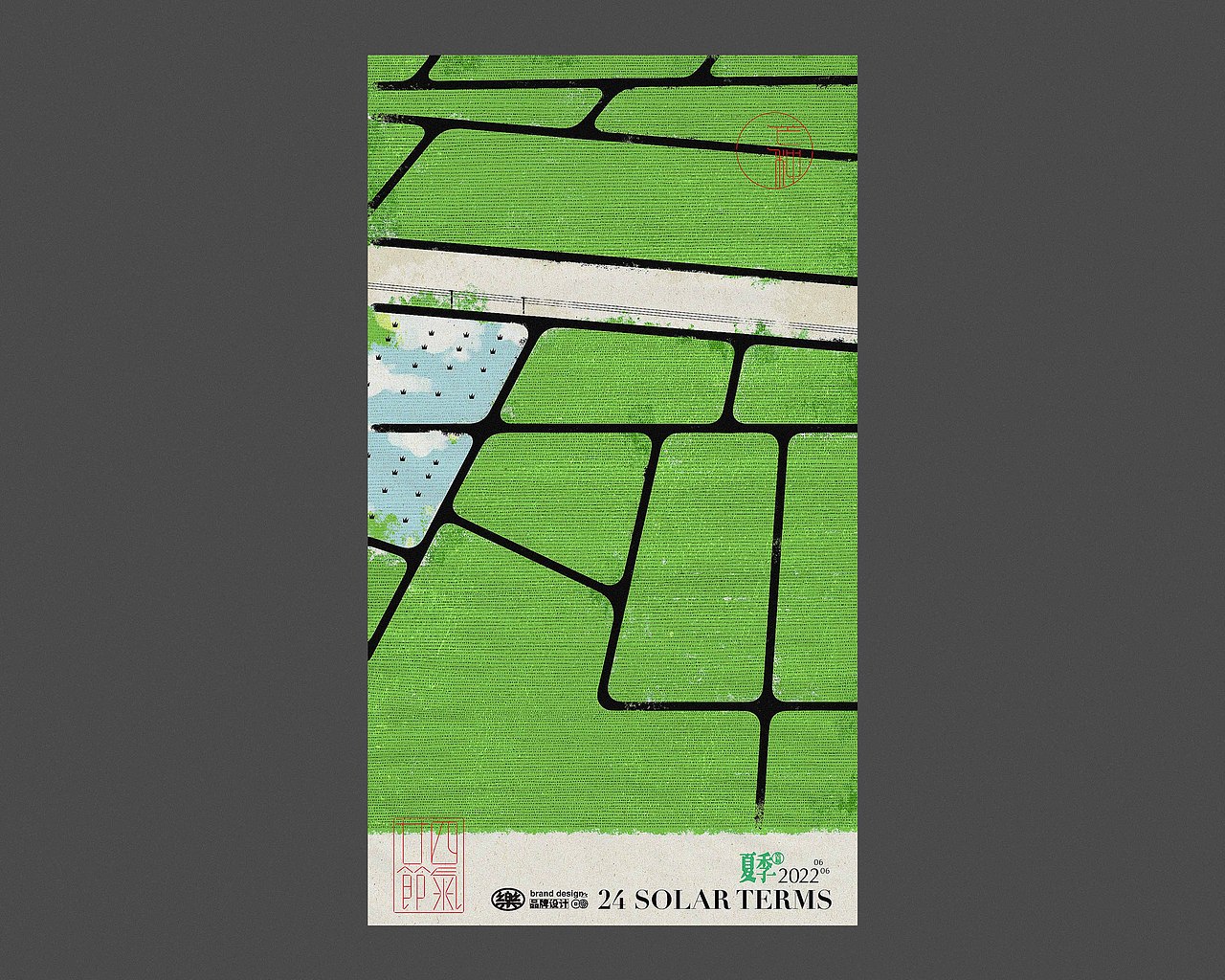 二十四节气丨海报设计合集