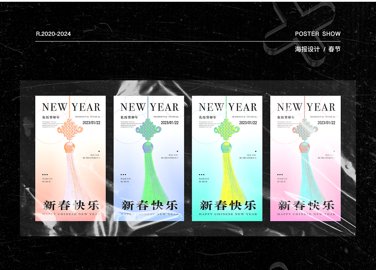 @YOYO不另糖 的海报设计合集（图ZMzg3MzE0Nzk2） - 海报 - 站酷设计师YOYO不另糖原创素材 - 站酷ZCOOL