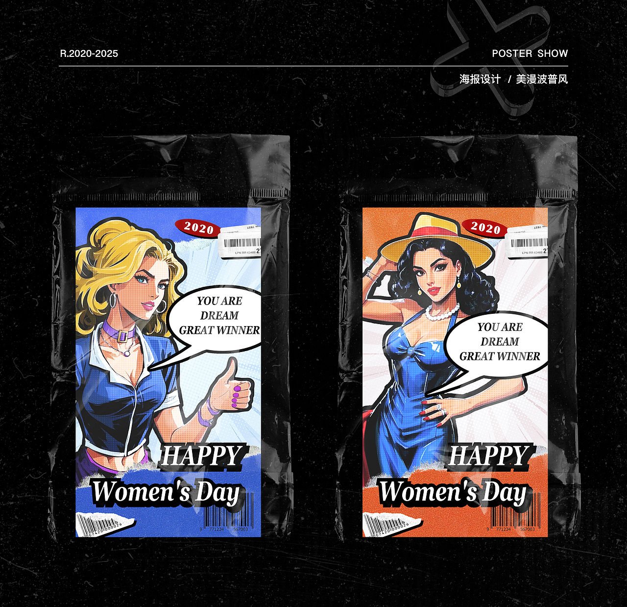 @YOYO不另糖 的海报设计合集（图ZMzg3MzE0Nzky） - 海报 - 站酷设计师YOYO不另糖原创素材 - 站酷ZCOOL