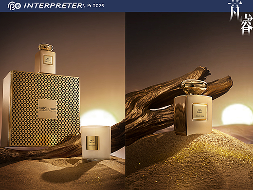 香水摄影丨INTERPRETER芃睿×ARMANI阿玛尼香水