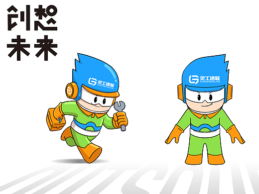 IP形象原创绘制版权所有侵权必究