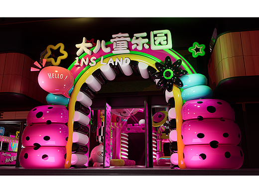 上海ins大儿童乐园