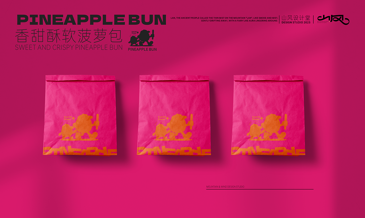 菠萝包品牌卡通logo设计