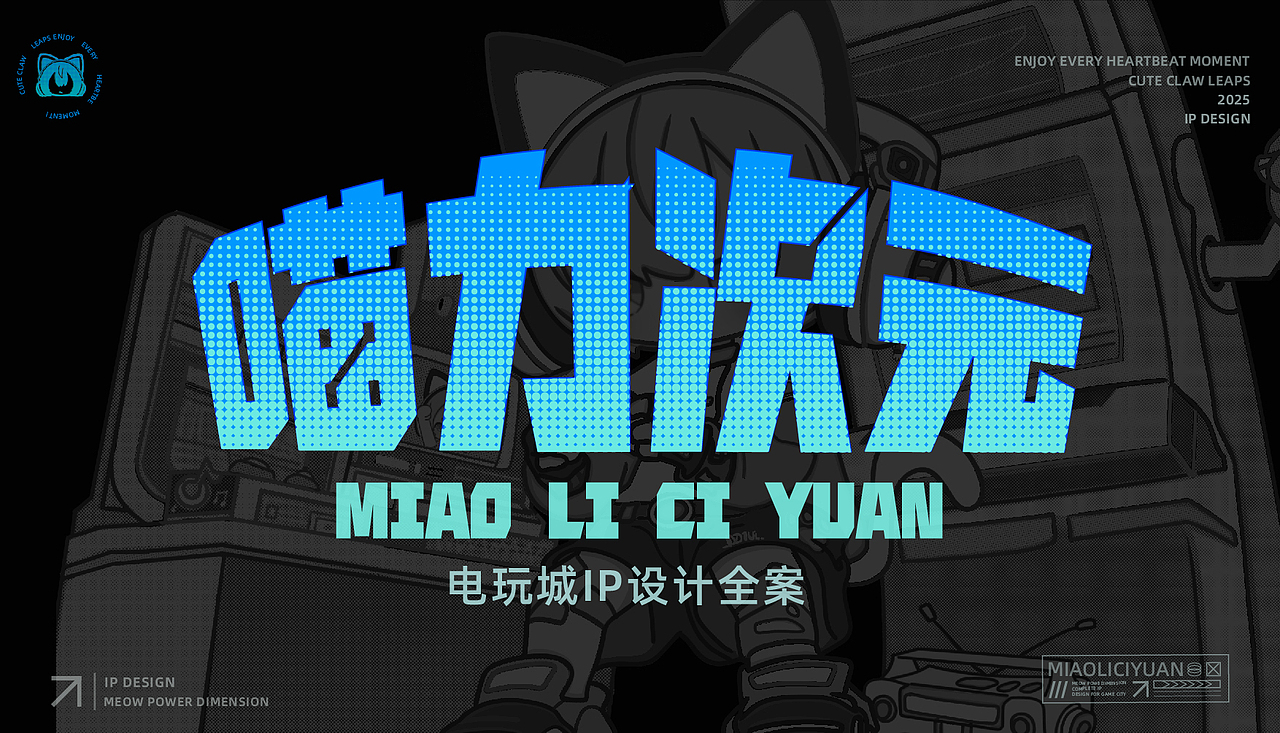 湖北经济学院丨大三丨视觉传达丨余同学丨向量设计