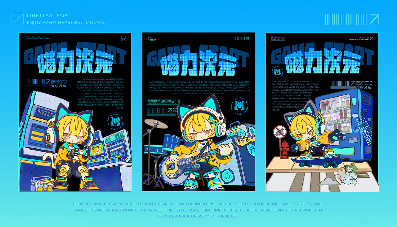 湖北经济学院丨大三丨视觉传达丨余同学丨向量设计