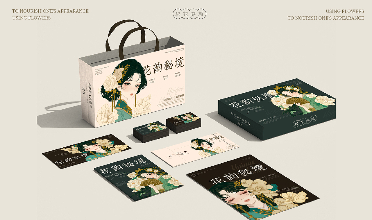 湖北经济学院丨大三丨视觉传达丨余同学丨向量设计