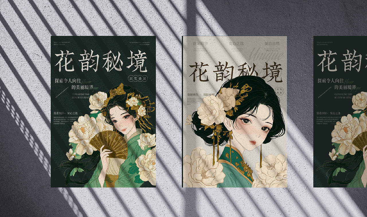 湖北经济学院丨大三丨视觉传达丨余同学丨向量设计（图ZMzg3MzE2ODE2） - 软件界面 - 站酷设计师武汉向量设计原创素材 - 站酷ZCOOL