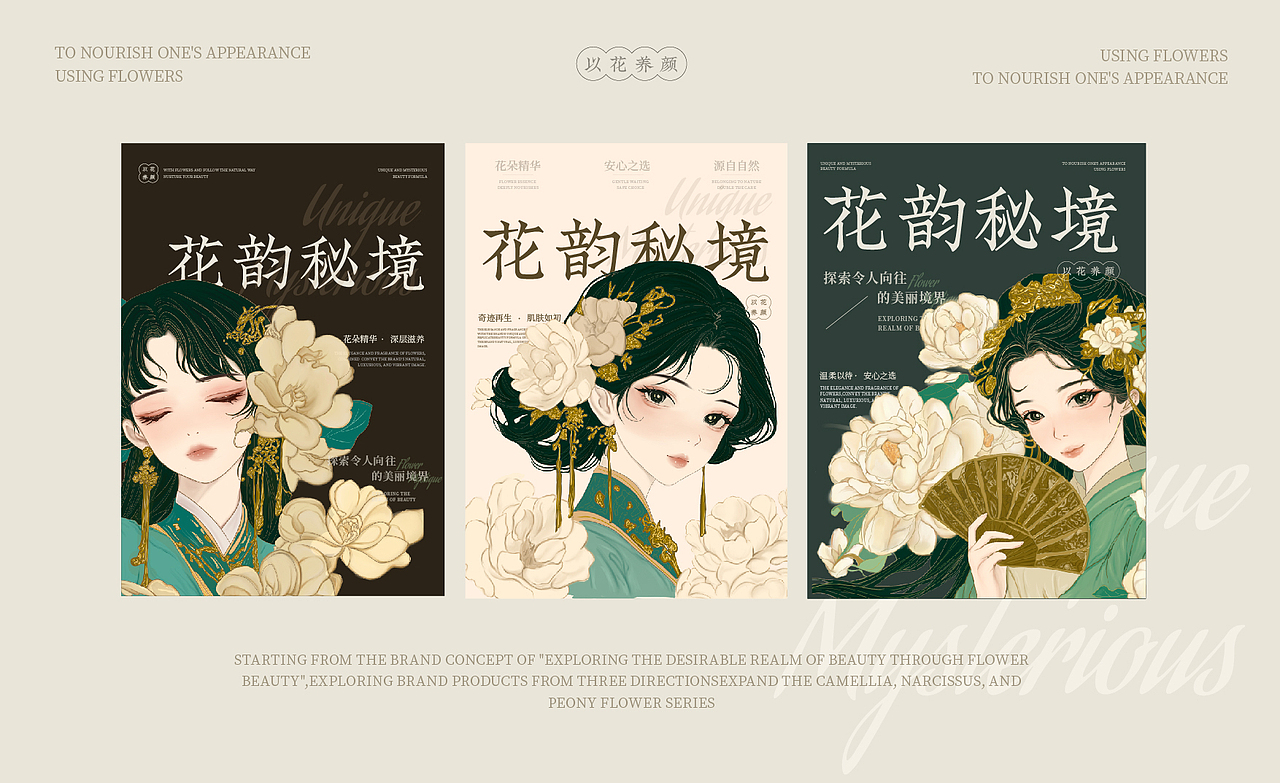 湖北经济学院丨大三丨视觉传达丨余同学丨向量设计（图ZMzg3MzE2ODA0） - 软件界面 - 站酷设计师武汉向量设计原创素材 - 站酷ZCOOL