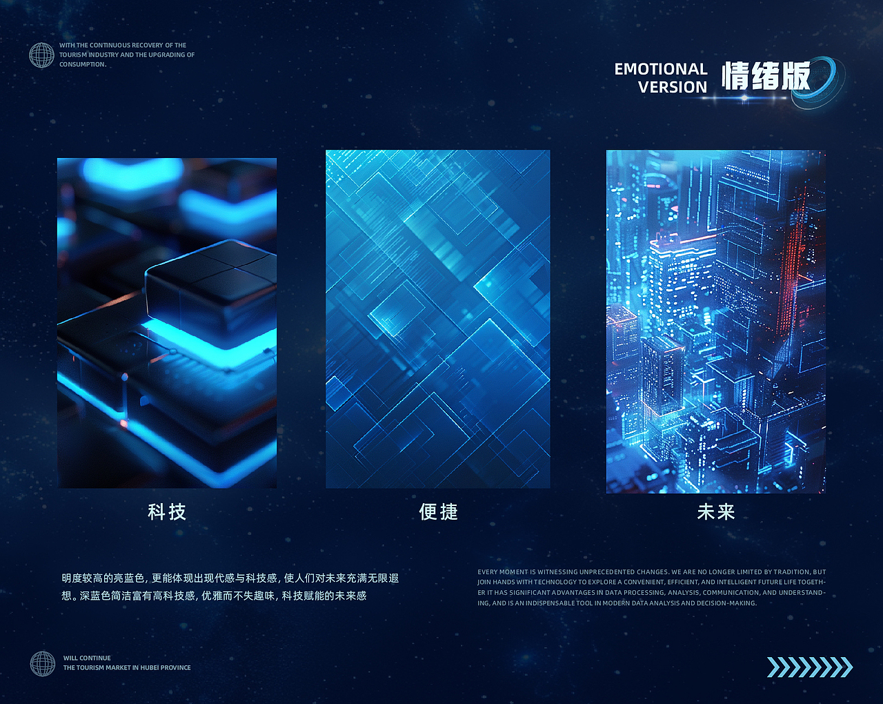 湖北经济学院丨大三丨视觉传达丨余同学丨向量设计