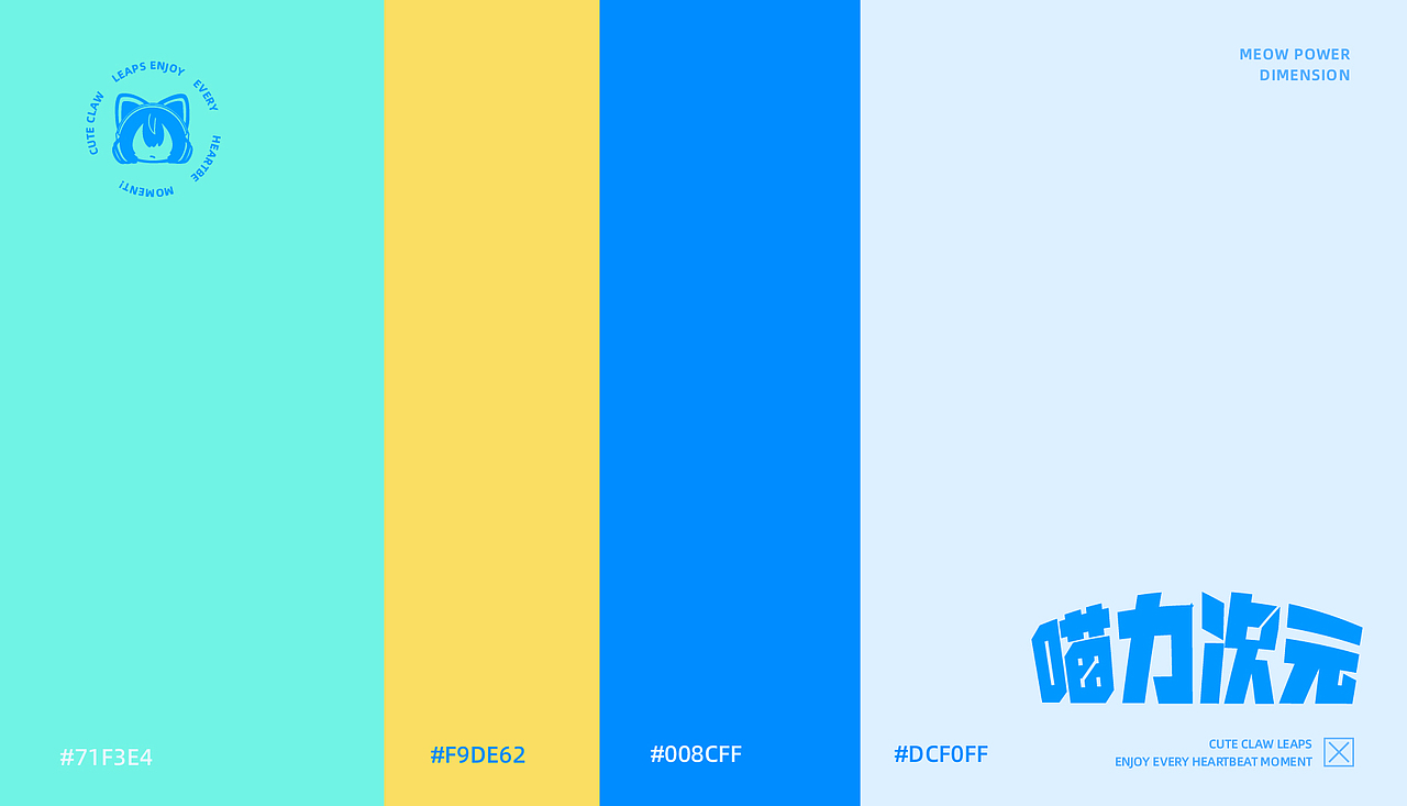 湖北经济学院丨大三丨视觉传达丨余同学丨向量设计