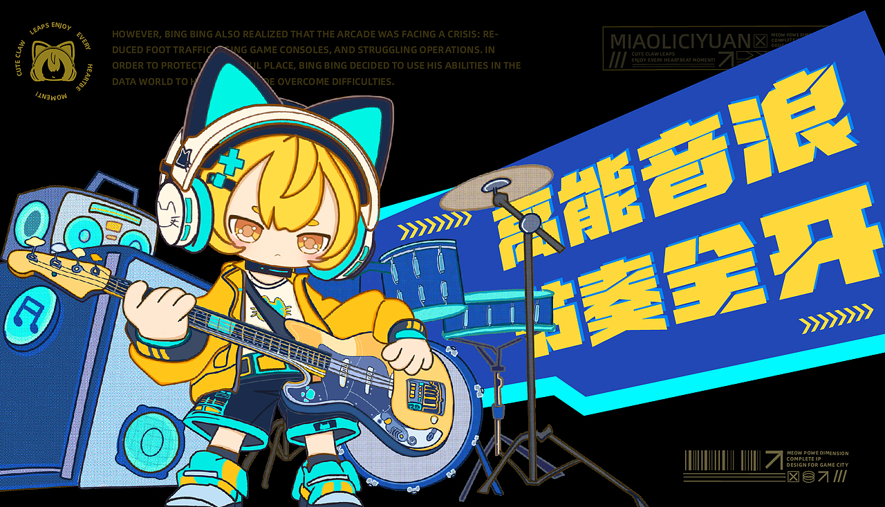 湖北经济学院丨大三丨视觉传达丨余同学丨向量设计