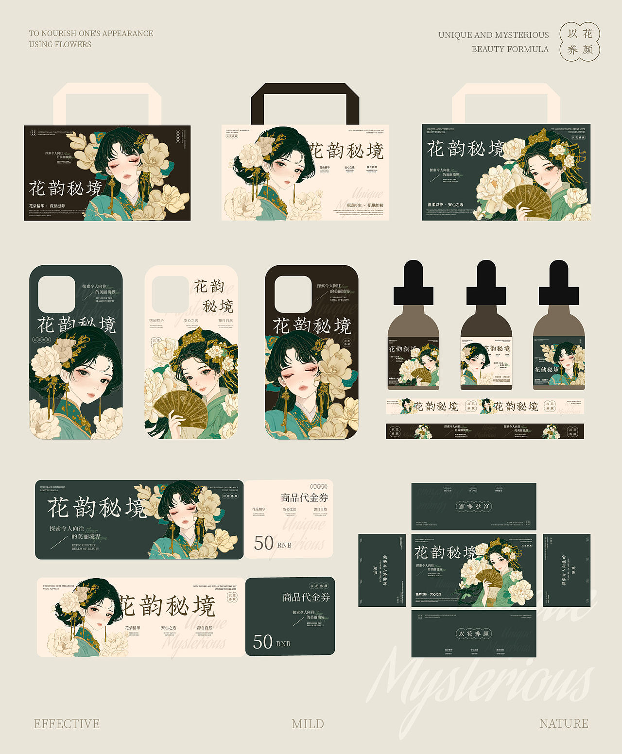 湖北经济学院丨大三丨视觉传达丨余同学丨向量设计（图ZMzg3MzE2ODAw） - 软件界面 - 站酷设计师武汉向量设计原创素材 - 站酷ZCOOL