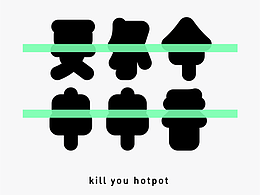 方正左佐雨線體家族