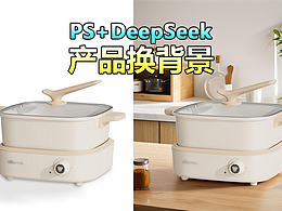 产品摄影/电商主图/电煮锅