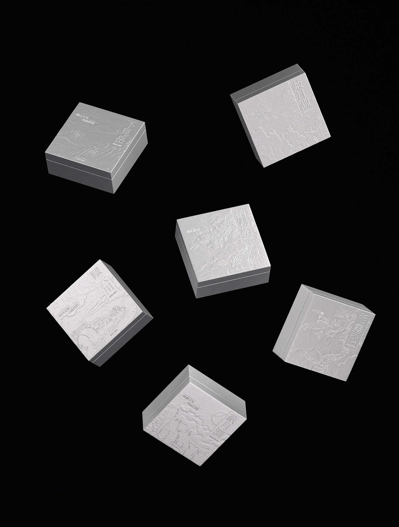 山川四韵|茶包装设计