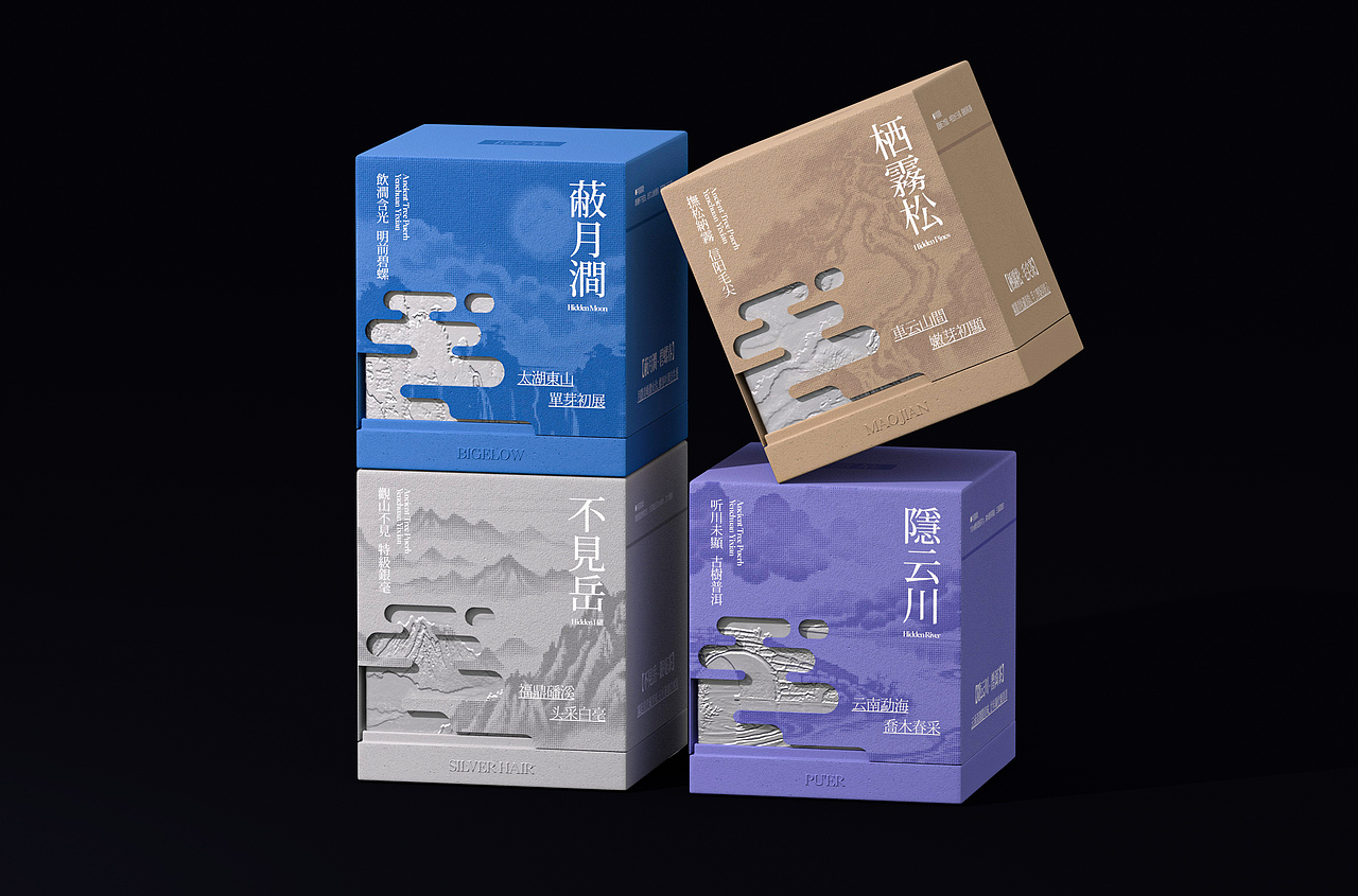 山川四韵|茶包装设计