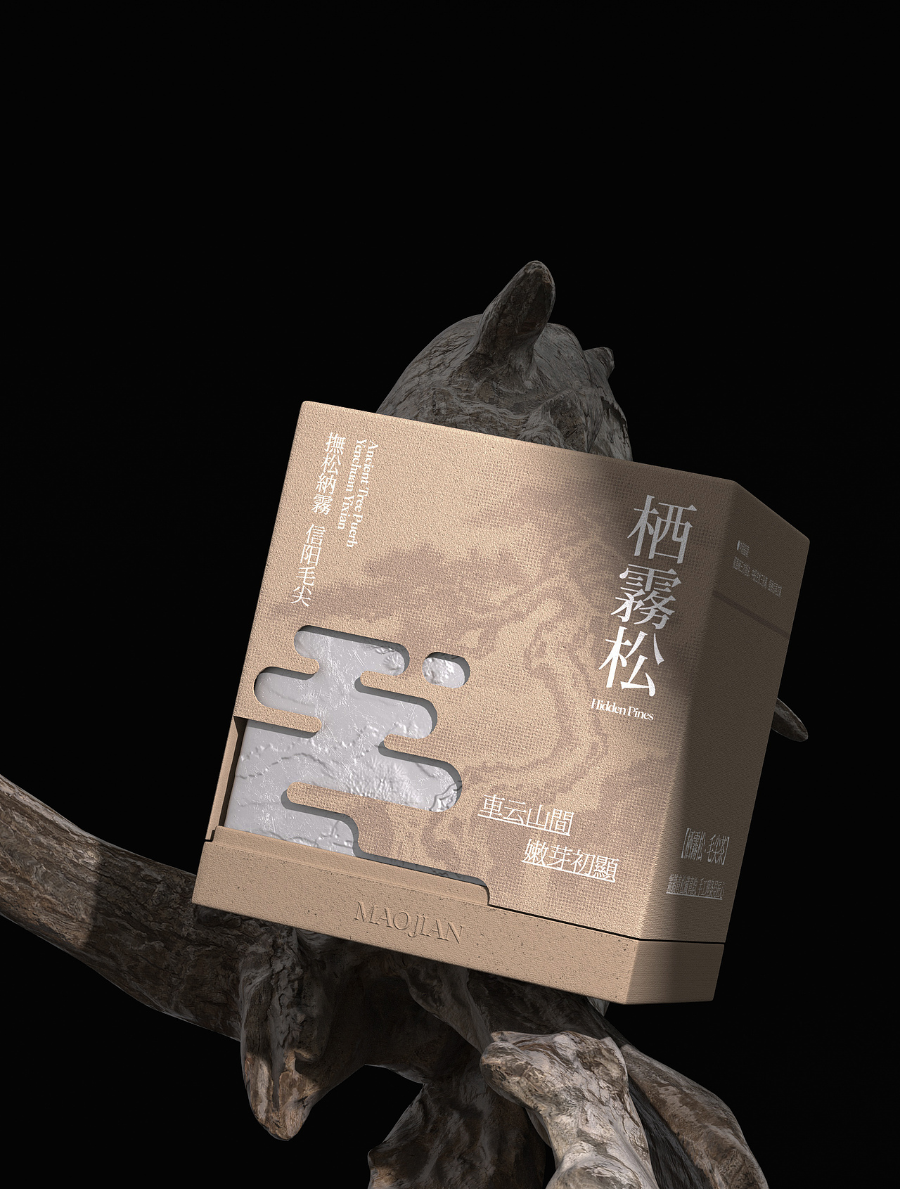 山川四韵|茶包装设计