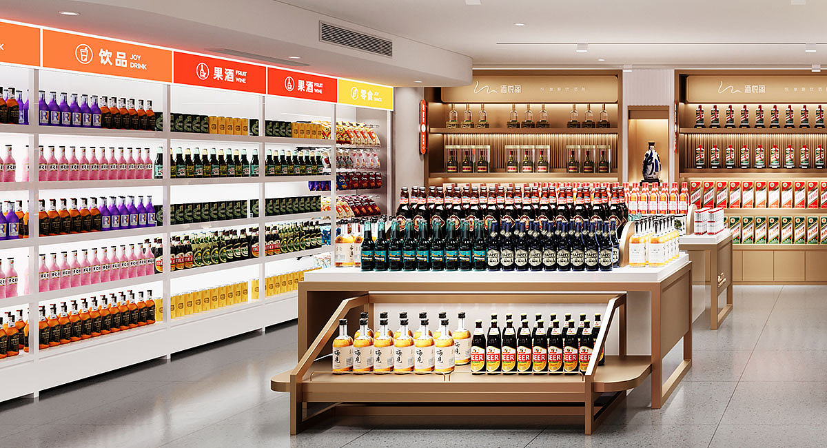 酒类门店设计/酒悦阁（图ZMzg3MzIwMTk2） - 品牌 - 站酷设计师酒类连锁品牌策划原创素材 - 站酷ZCOOL