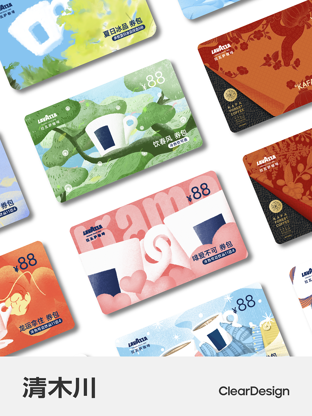 品牌设计｜以艺术之名，温暖每一杯咖啡（图ZMzg3MzIwNTE2） - 品牌 - 站酷设计师清木川设计事务所原创素材 - 站酷ZCOOL