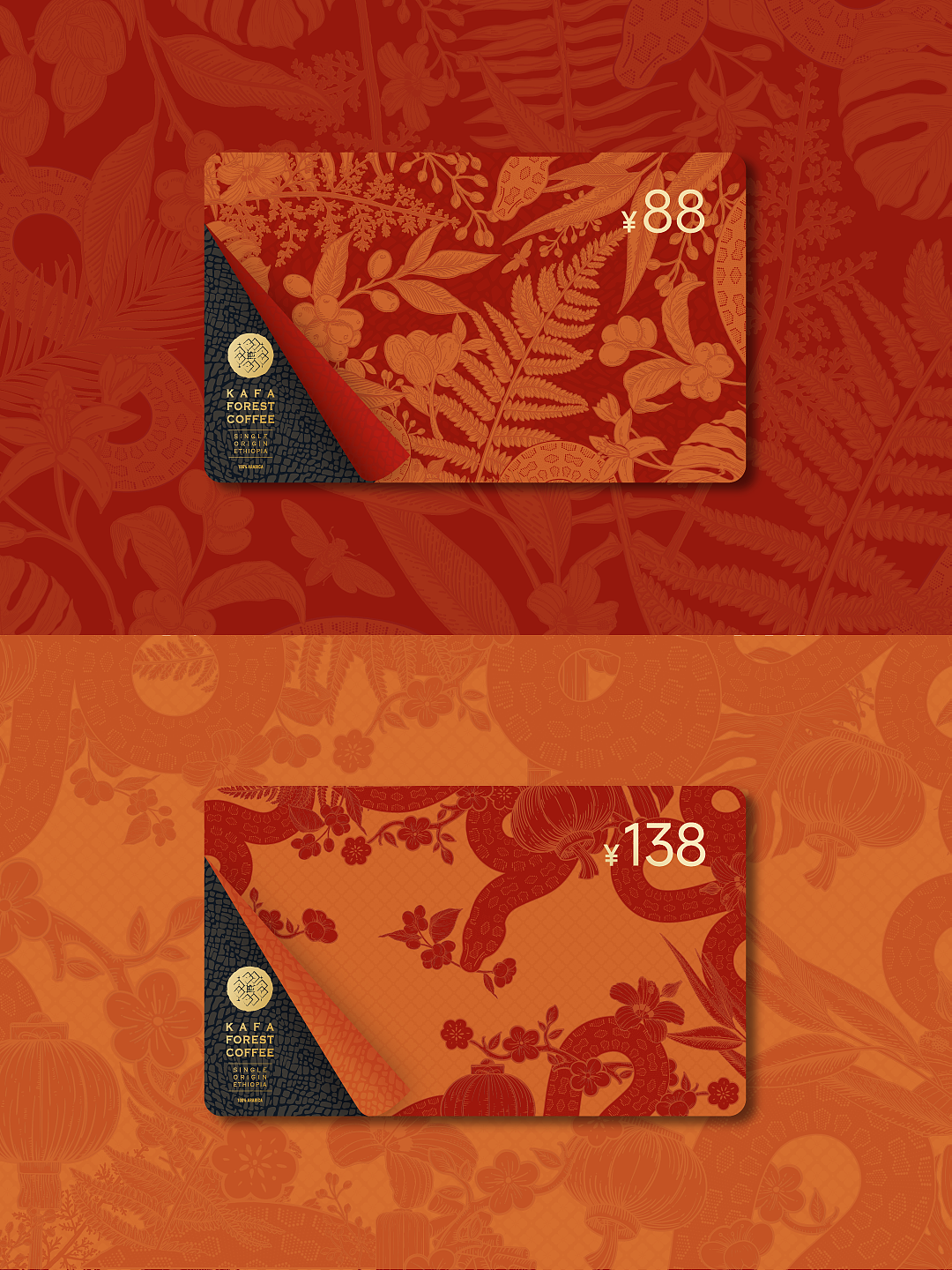 品牌设计｜以艺术之名，温暖每一杯咖啡（图ZMzg3MzIwNTQw） - 品牌 - 站酷设计师清木川设计事务所原创素材 - 站酷ZCOOL