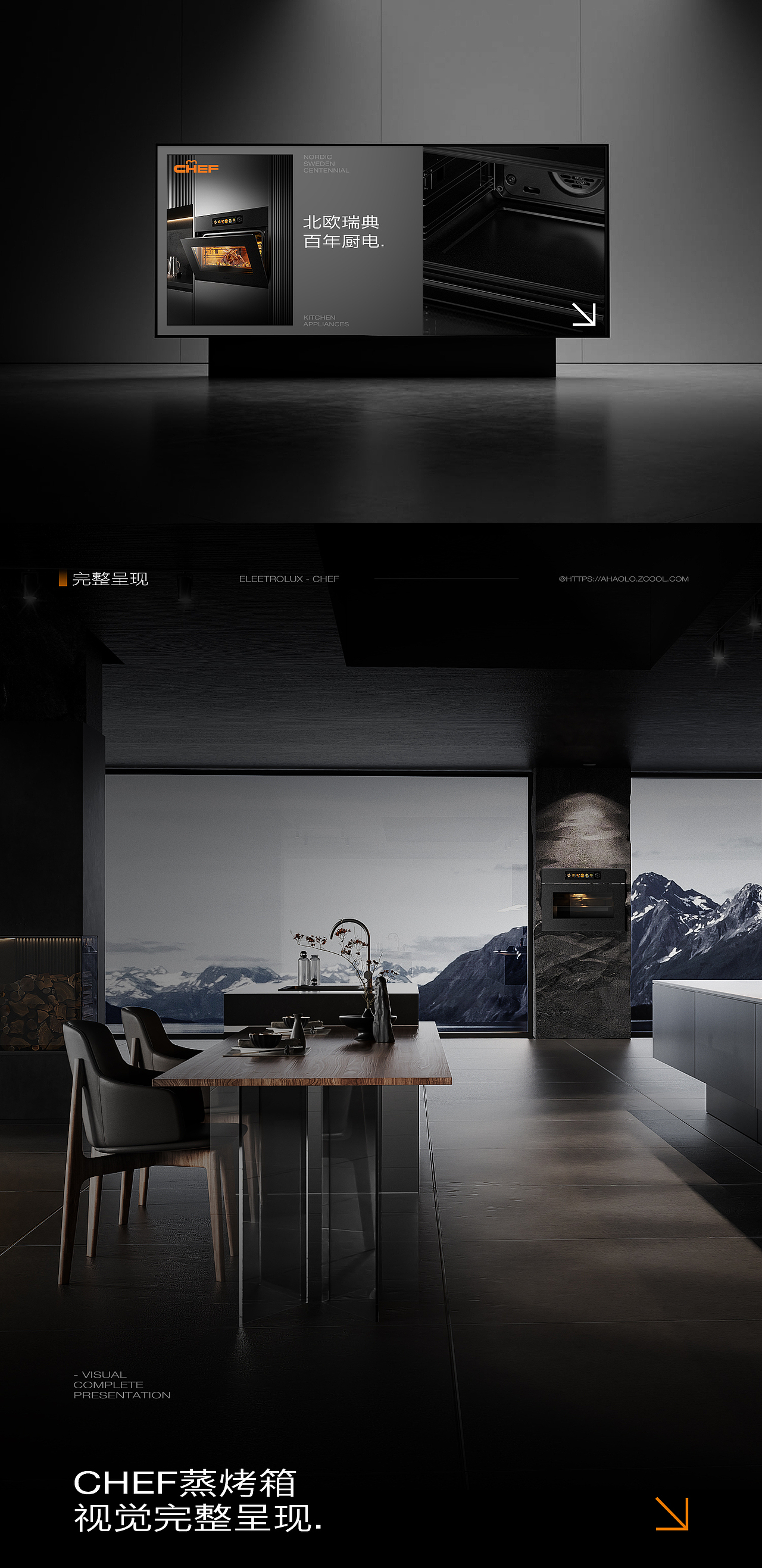 CHEF灶具/蒸烤箱/洗碗机详情页视觉呈现（图ZMzg3MzIwNzI4） - 电商 - 站酷设计师阿浩咯原创素材 - 站酷ZCOOL